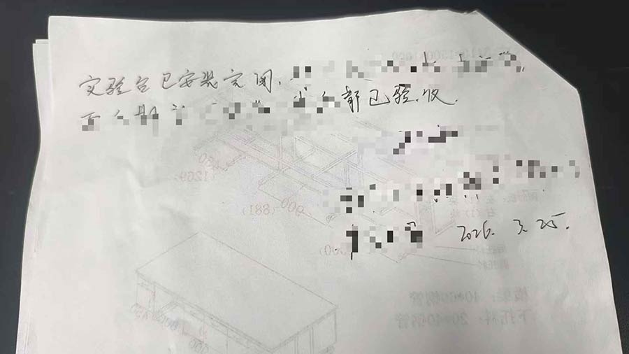 1774444898108319.jpg 微信图片_2026-03-25_204915_040.jpg