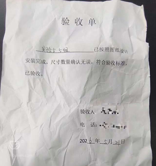 广东东莞食品公司实验台验收单